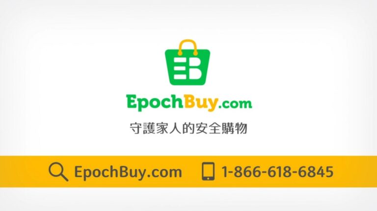 【廣告】Epochbuy.com紀元商城