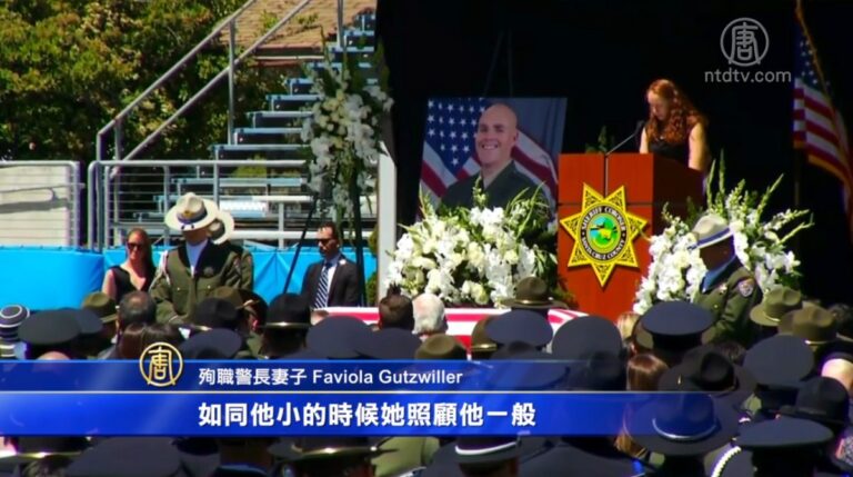 聖塔克魯茲追悼本月初殉職警長