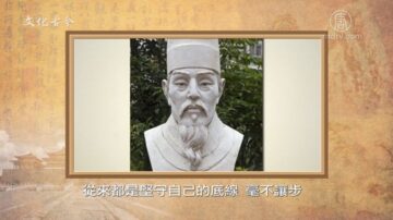 【文化古今】古代史官的职业操守