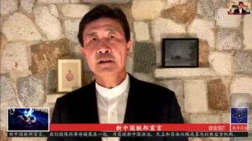 【禁闻】郝海东宣布推翻中共 成立新中国联邦