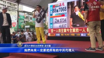 罷韓場響起「願榮光歸香港」港人觀選敬佩高雄人