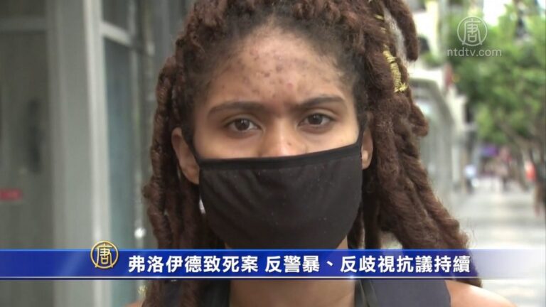 弗洛伊德致死案 各地騷亂漸趨緩和