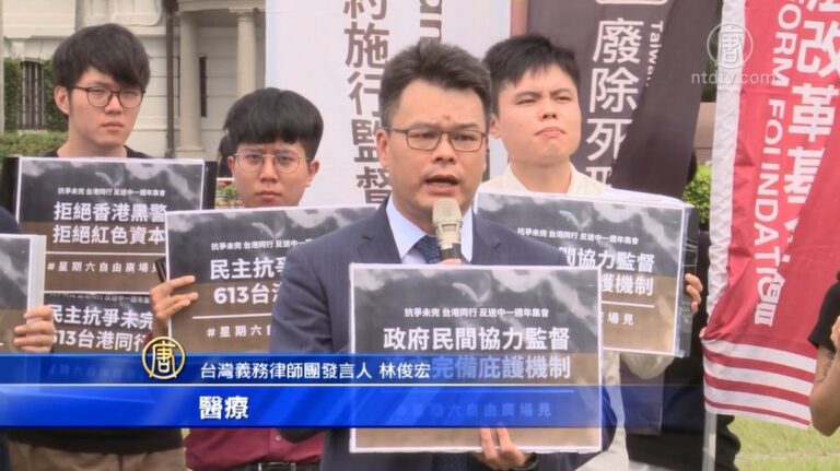反送中週年 台灣民團發起六一三晚會
