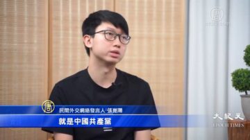 反送中週年專訪 張崑陽：香港成全球抗共「橋頭堡」