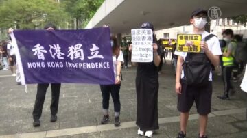 【禁闻】反送中周年 港人集会 警方拘捕多人