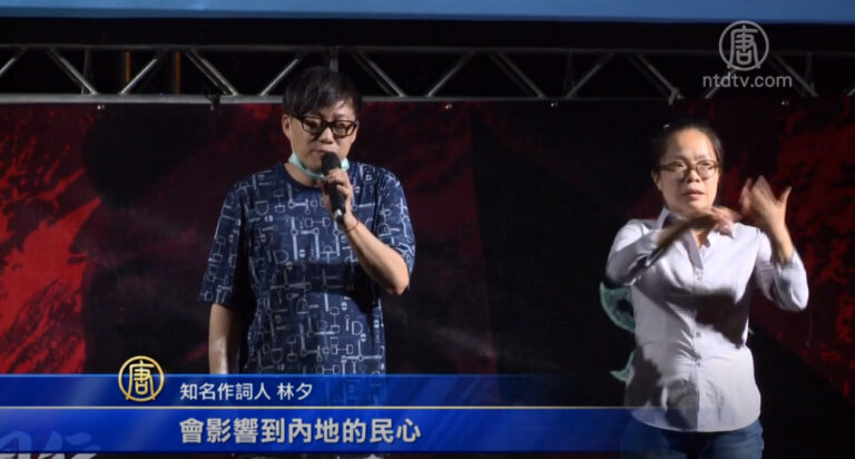 多政黨與七千人集會撐港 林夕喊中共不等於中國