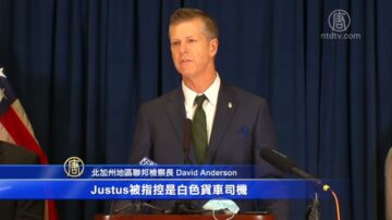 FBI正式起诉两枪杀奥克兰联邦警员嫌犯