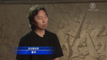 靈魂永鑄 藝術家浮雕紀念反送中週年