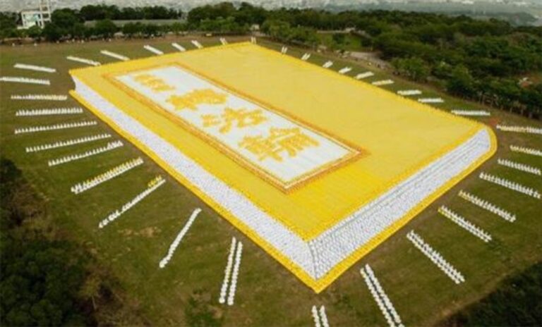 關於法輪功的22個問題（一）