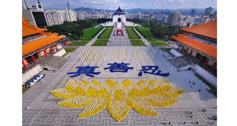 關於法輪功的22個問題（二）