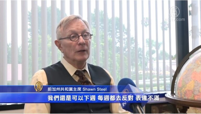 前加州共和黨主席:ACA-5修憲案將使民權倒退