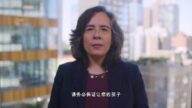 【廣告】紐約衛生局長提醒您 及時給孩子接種疫苗
