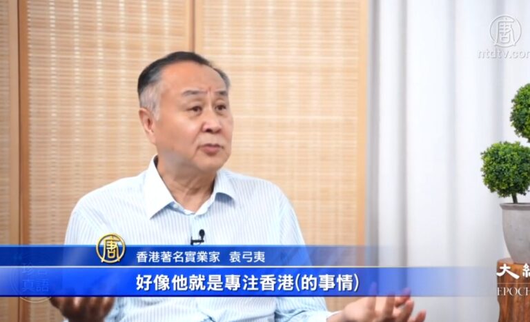 為下一代港人請命 袁弓夷談赴美三大任務