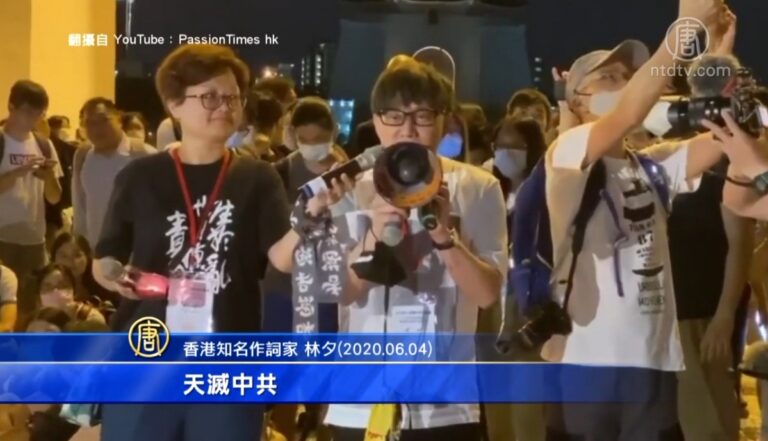 香港作詞家在台灣悼六四：天滅中共