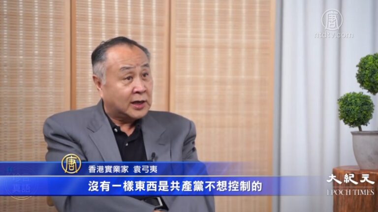 挺身發聲 港實業家：盼滅共救港