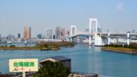 【你好日本】日本昭和記憶（上）
