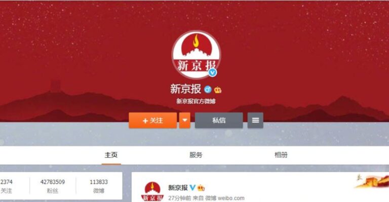 重演武漢故事 《新京報》微博涉北京疫情被封殺
