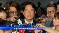 台灣朝野悼六四：「中國一年只有364天」