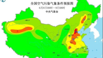 大陆复工复产 北京空气污染重现