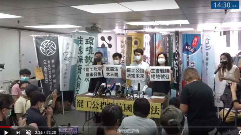香港人籌備大三罷 17區議會聯合動議要求撤惡法