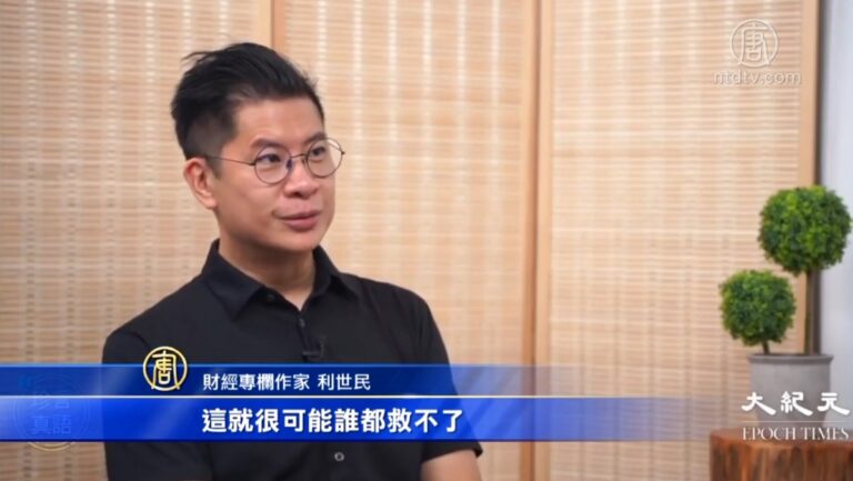 國安法釀風險 港專家憂銀行業受衝擊