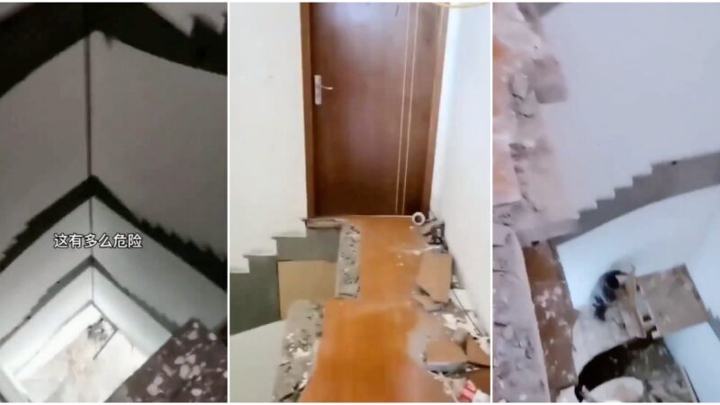 「中國製造」驚魂：五樓住戶清早出門發現樓梯不見了
