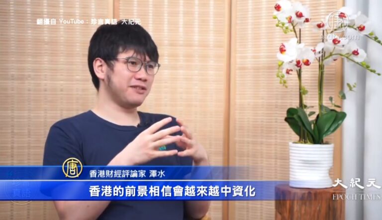 謝金河警告港股中國化！港財經專家談港資退場
