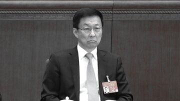 韩正情妇私生子曝光 美制裁中共高官威力显