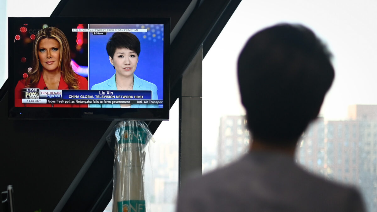 【禁闻】大外宣再遭打击 美增列四党媒为外国使团