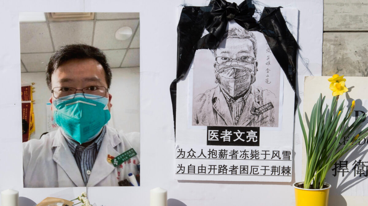 【微视频】李文亮遗孀给美国上课：反共第一