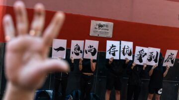 組圖：反送中週年民心難欺 港人同唱《榮光》多人被抓