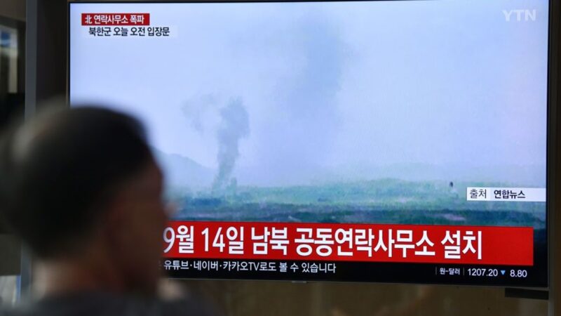 朝鮮炸毀韓聯辦 韓國：如加劇將強烈反擊