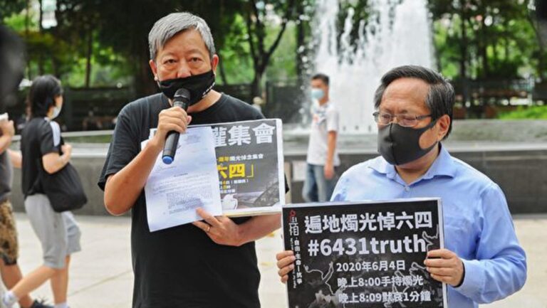 30年來首次 香港支聯會六四悼念活動被禁