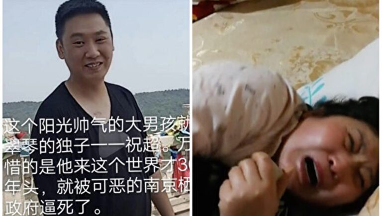 兩會維穩 南京訪民被抓 兒子跳江自殺