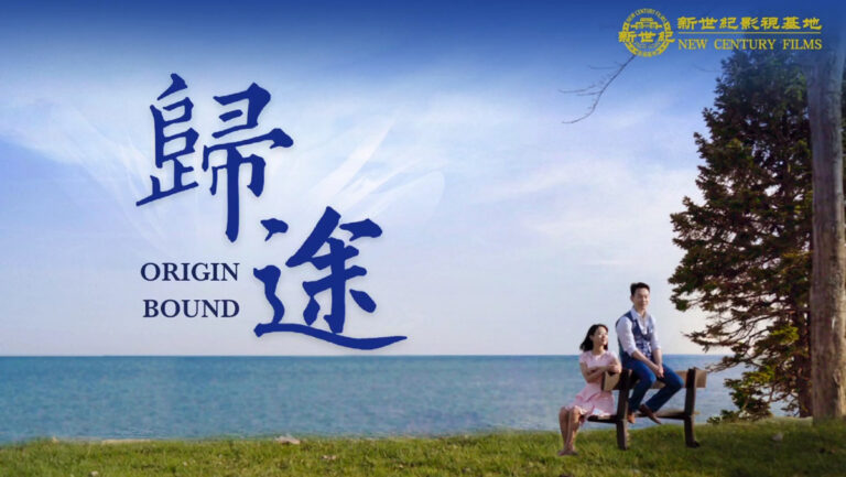 《歸途》再獲兩國際電影節獎項
