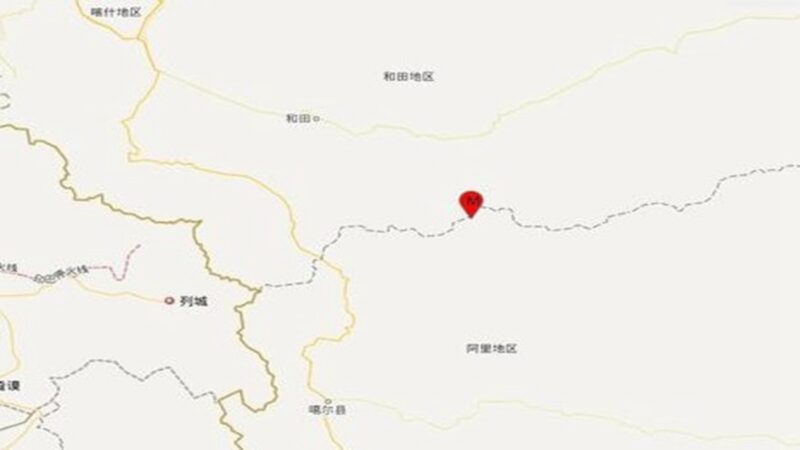 新疆和田地區凌晨多次地震 最強6.4級