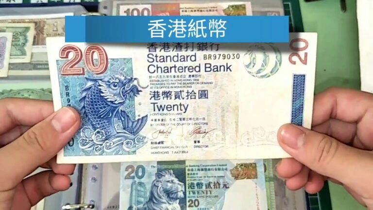 《石濤聚焦》川普準備金融核彈 將摧毀港幣聯繫匯率
