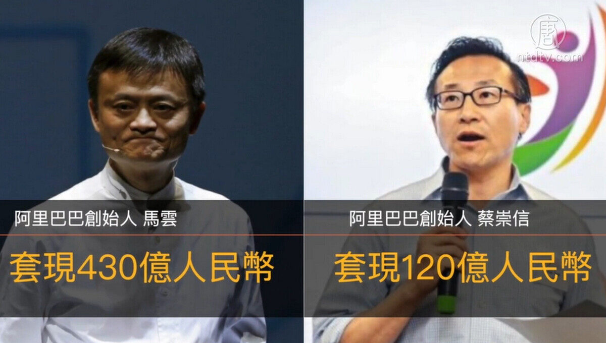 【微视频】中共的经济内循环和国安法让富豪想逃