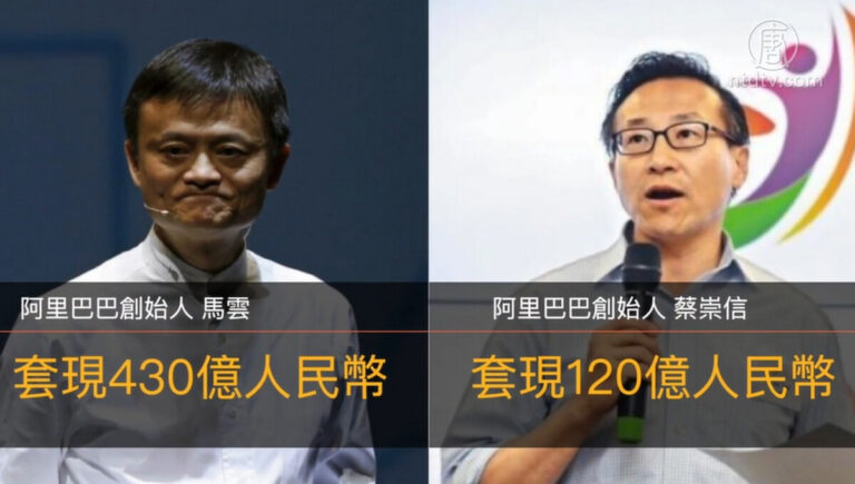 【微視頻】中共的經濟內循環和國安法讓富豪想逃