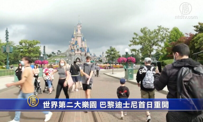 世界第二大樂園 巴黎迪士尼首日重開