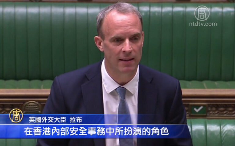 【禁聞】反制中共威脅 英國停止香港引渡協議