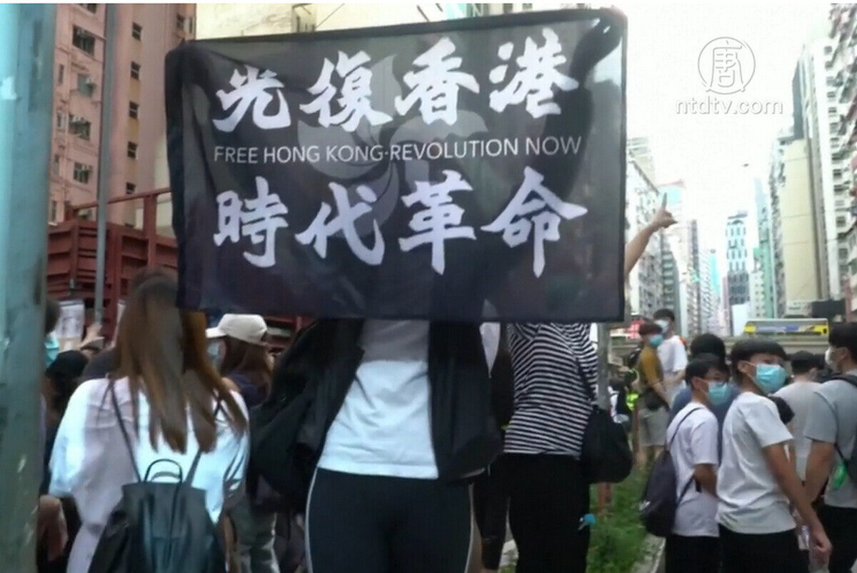 【禁闻】港人游行反国安法 300多人被捕