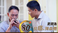【广告】普瑞堂玄宝黑参