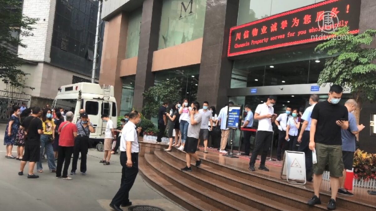 【禁闻】川信TOT违约 信托爆雷风暴已到？