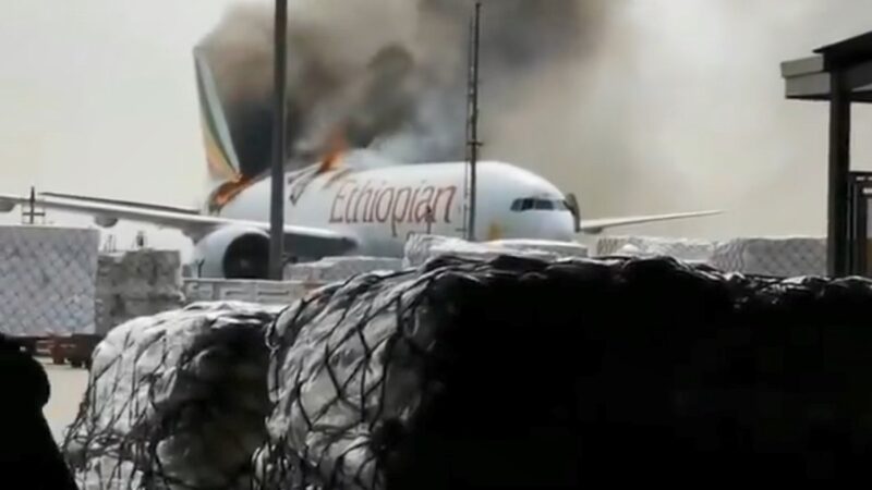 埃塞俄比亞貨運飛機 在上海浦東機場起火燃燒