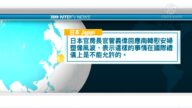 7月29日国际重要讯息