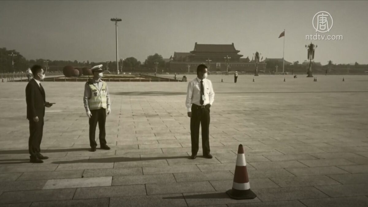 【禁闻】中共罕提「六大准备」 应对外部环境变化