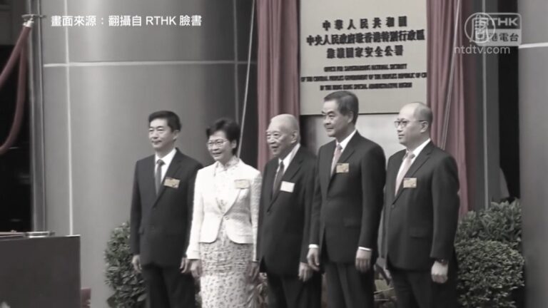 港國安署徵用中資酒店 啟動戒備！外籍居民擔心