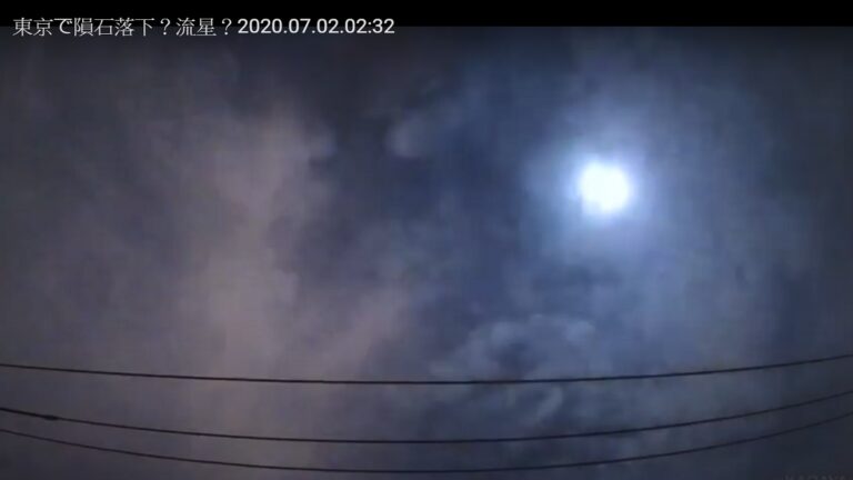 日本關東夜空 大流星劃過伴隨爆炸般巨響