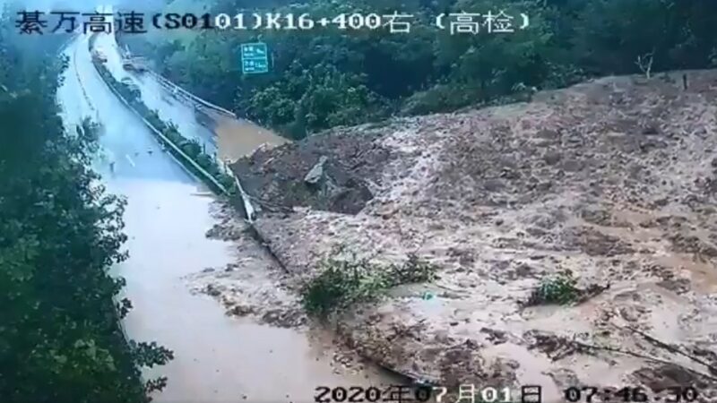 7月1日老天發怒 狂風暴雨泥石流齊襲中國